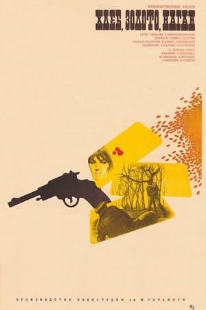Bread, Gold, Gun streaming