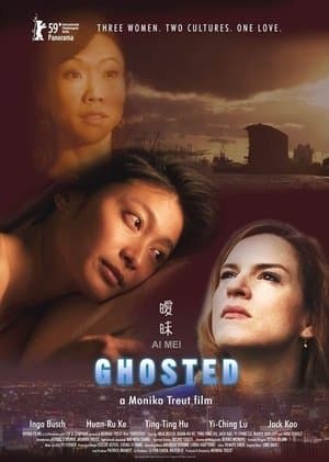 Ghosted streaming