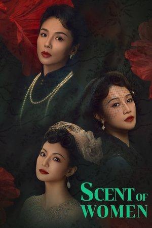 Scent of Women streaming