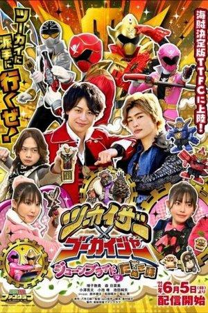 Twokaizer × Gokaiger ~The June Bride is Tanuki-Flavored!~ streaming