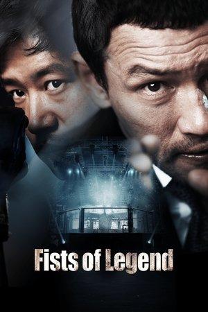 Fists of Legend streaming