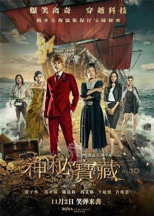 The Treasure streaming