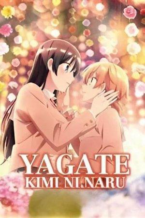 Yagate Kimi ni Naru streaming