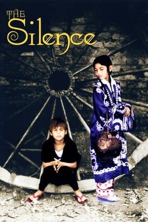 Sokout Le Silence streaming
