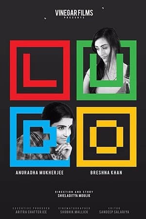 Ludo streaming