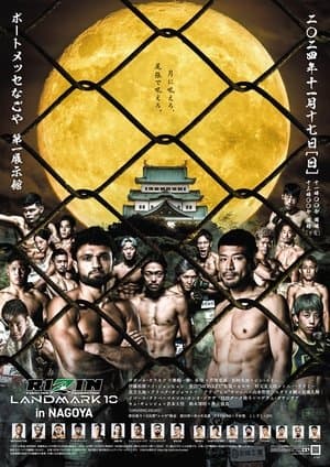RIZIN LANDMARK 10 in NAGOYA streaming