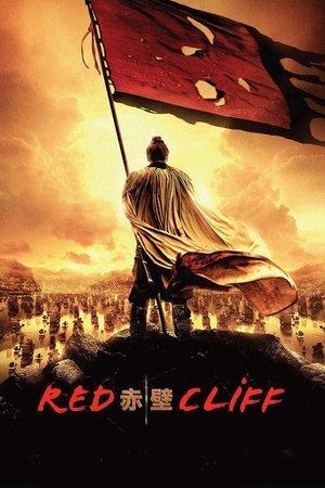 Red Cliff streaming
