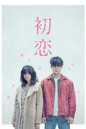 First Love streaming
