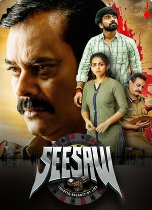 See Saw streaming