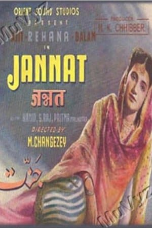 Jannat streaming