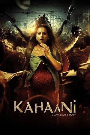 कहानी streaming