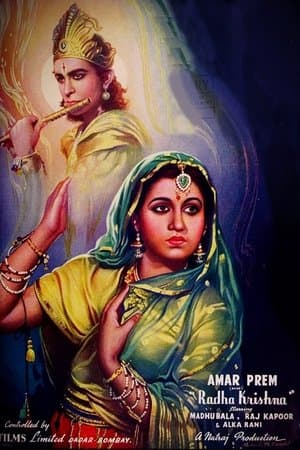 Amar Prem streaming