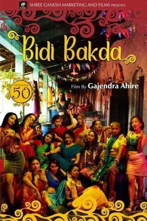 Bidi Bakda streaming