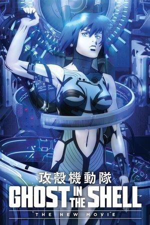 Ghost in the Shell: The New Movie streaming