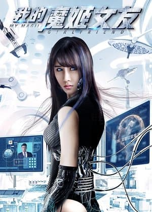 My Magic Girlfriend streaming