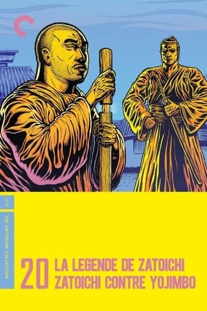 La Légende de Zatoïchi, Vol. 20 : Zatoïchi contre Yojimbo streaming