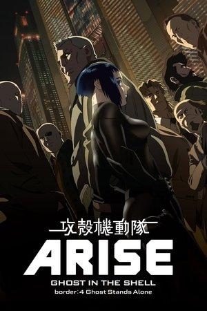 Ghost in the Shell Arise - Border 4 : Ghost Stands Alone streaming
