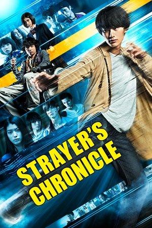 Strayer's Chronicle streaming