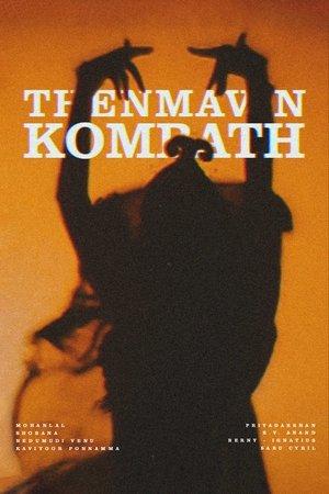 Thenmavin Kombath streaming