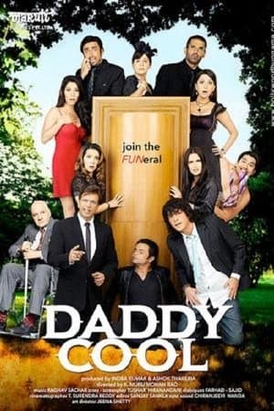 Daddy Cool: Join the Fun streaming