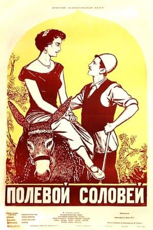 The Nightingale of the Farm streaming