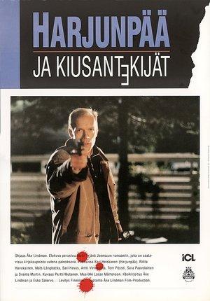 Harjunpää ja kiusantekijät streaming