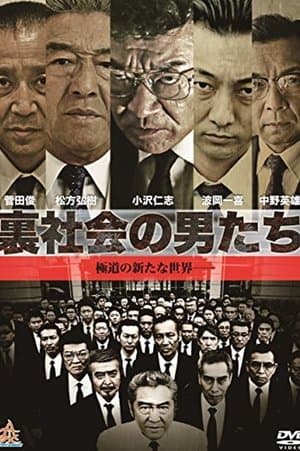 Men of the Underworld streaming