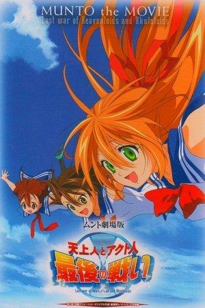 Munto Finale streaming