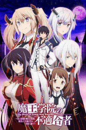 The Misfit of Demon King Academy streaming