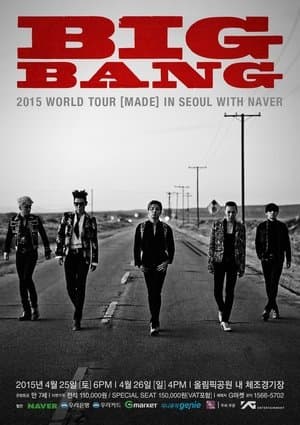 Big Bang Made Tour 2015: Last Show streaming