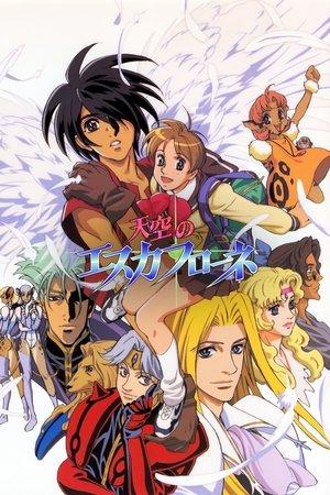 La visión de Escaflowne streaming