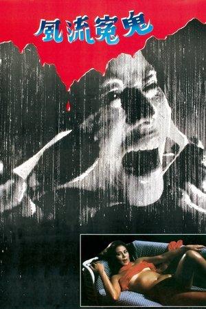 Sex Beyond the Grave streaming