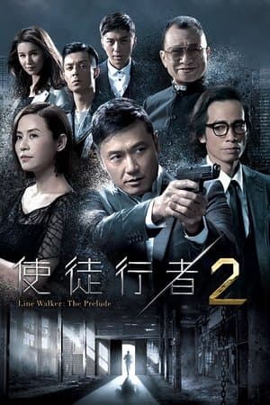Line Walker: The Prelude streaming