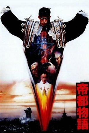 Tokyo: The Last Megalopolis streaming