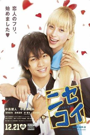 Nisekoi : False Love streaming