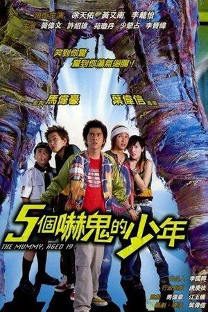 The Mummy, Aged 19 streaming
