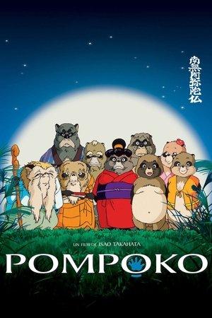 Pompoko streaming