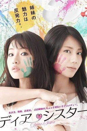 Dear Sister streaming