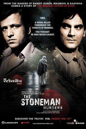 The Stoneman Murders streaming