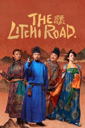 The Litchi Road streaming