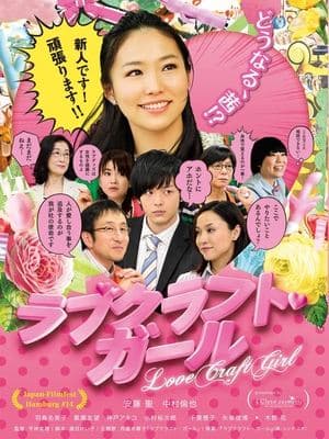 Love-Craft Girl streaming