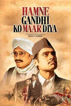Hey Ram Hamne Gandhi Ko Maar Diya streaming