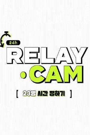NCT 24hr RELAY CAM streaming