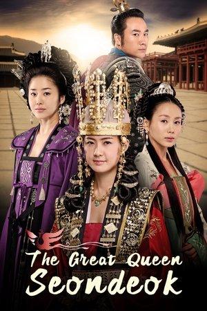 The Great Queen Seondeok streaming