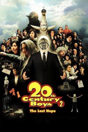 20th Century Boys 2: The Last Hope streaming