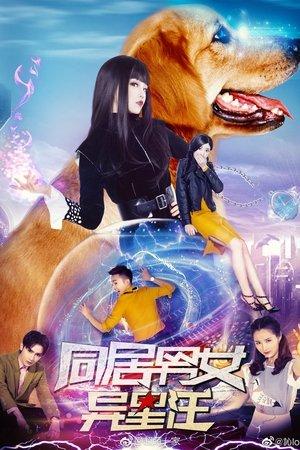 Cohabiting Male and Female Alien Wang streaming
