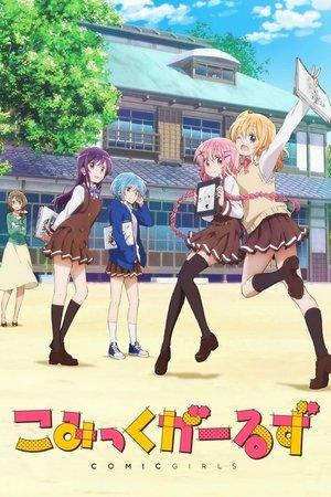 Comic Girls streaming