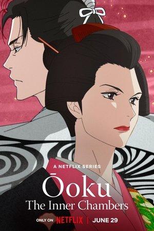 Ōoku: The Inner Chambers streaming