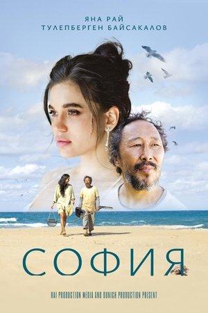 Sofia streaming