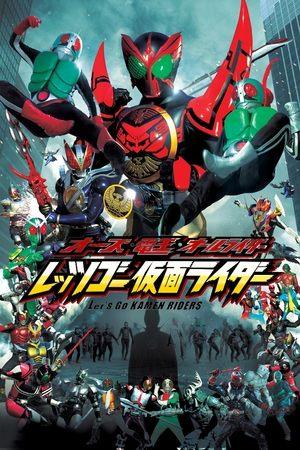 OOO, Den-O, All Riders: Let's Go Kamen Riders streaming